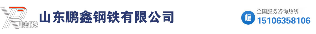 厚壁無(wú)縫管-q345b-16mn-無(wú)縫鋼管-大口徑厚壁鋼管-廠家