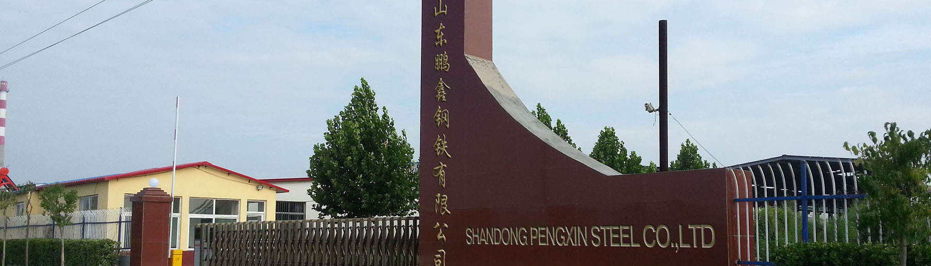 無(wú)縫鋼管廠